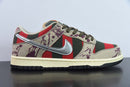 Nike Dunk Low Pro SB Freddy Krueger
